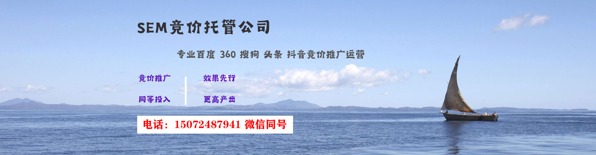 共和信息流开户
