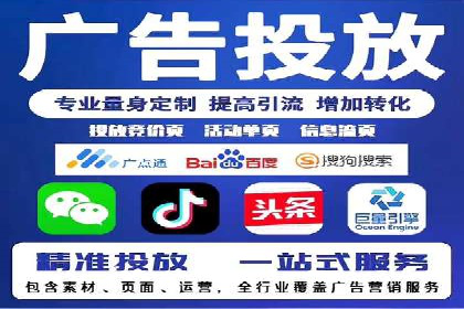 百度SEM竞价技巧，实战案例详解